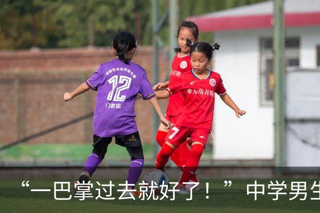“一巴掌过去就好了！”中学男生过“痞气”生日，网友：一看就是想混，但没混明白！