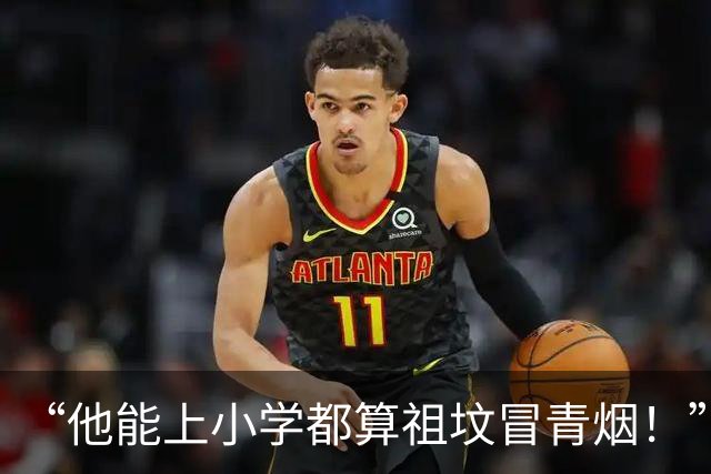 “他能上小学都算祖坟冒青烟！”一家五口颠覆认知：黄毛的爷爷，满背的奶奶