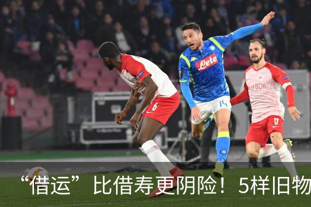 “借运”比借寿更阴险！5样旧物，亲人送也别乱收