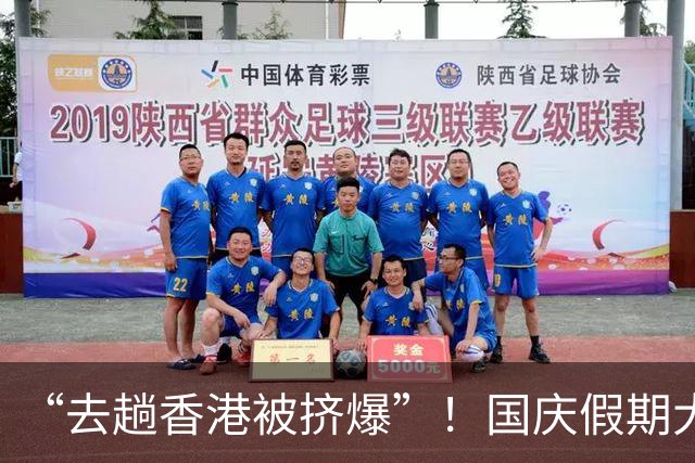 “去趟香港被挤爆”！国庆假期大批旅客涌入，深圳各大口岸现双向高峰，今日部分离港车次售罄