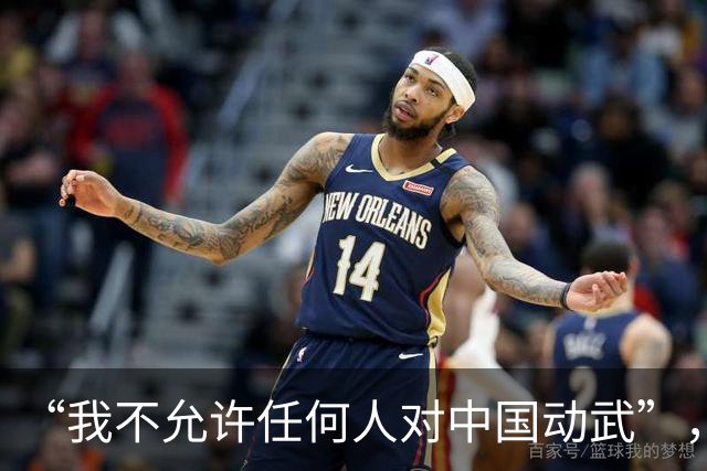 “我不允许任何人对中国动武”，什么人有底气说出这样的话？
