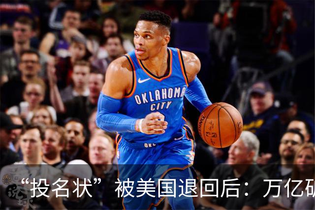 “投名状”被美国退回后：万亿矿产在手，塔利班仍难靠经济“破局”，华商称“100个订单，99个会滞留阿富汗”