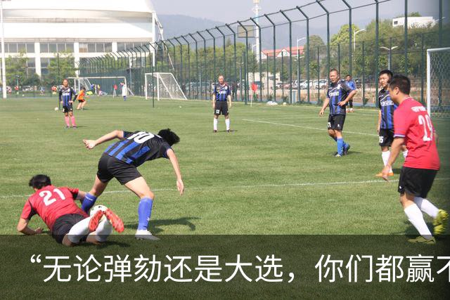 “无论弹劾还是大选，你们都赢不了”！萨拉发言人炮轰参议员法官