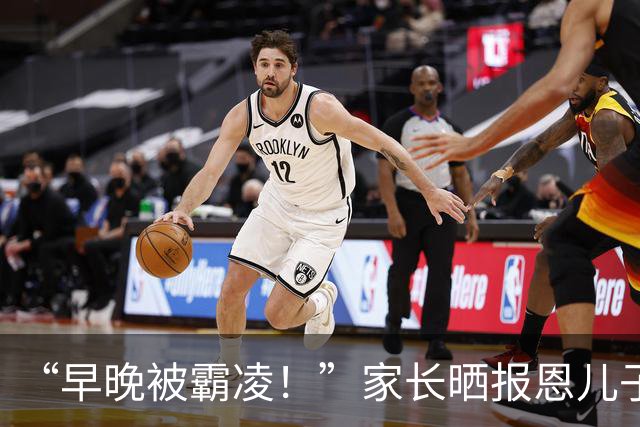 “早晚被霸凌！”家长晒报恩儿子被一眼看穿：他不是老实，而是没招了！