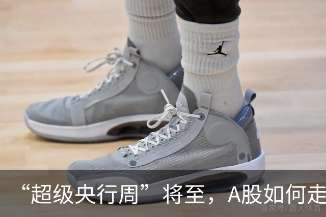 “超级央行周”将至，A股如何走？融资客重点加仓的高股息公司出炉