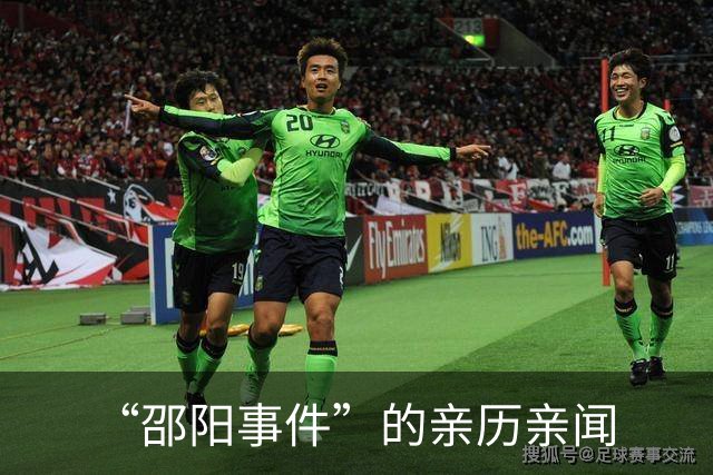 “邵阳事件”的亲历亲闻