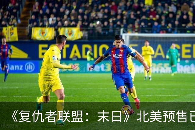 《复仇者联盟：末日》北美预售已破5000万美元，距上映还有3个多月