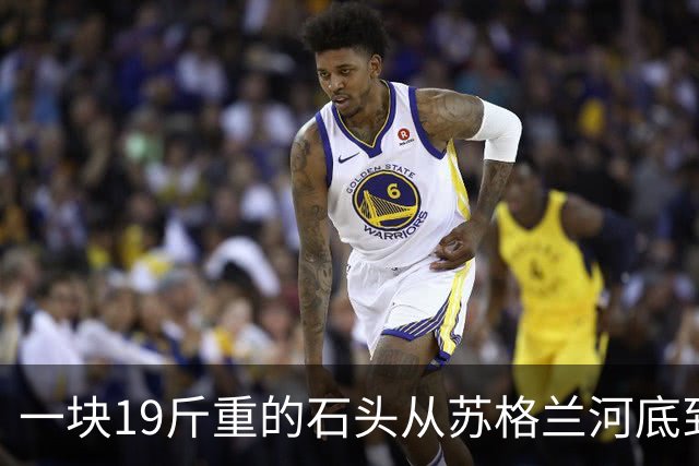 一块19斤重的石头从苏格兰河底到纽约，只为纪念9·11