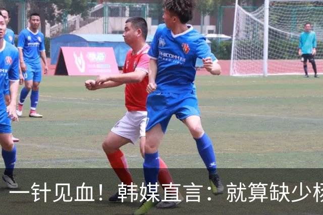 一针见血！韩媒直言：就算缺少杨瀚森，中国男篮本不该输伊朗男篮