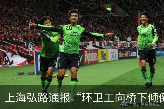 上海弘路通报“环卫工向桥下倾倒垃圾”