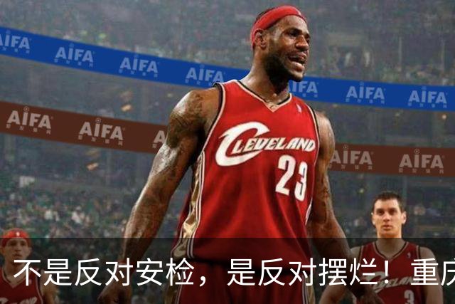 不是反对安检，是反对摆烂！重庆地铁早高峰安检太折磨人