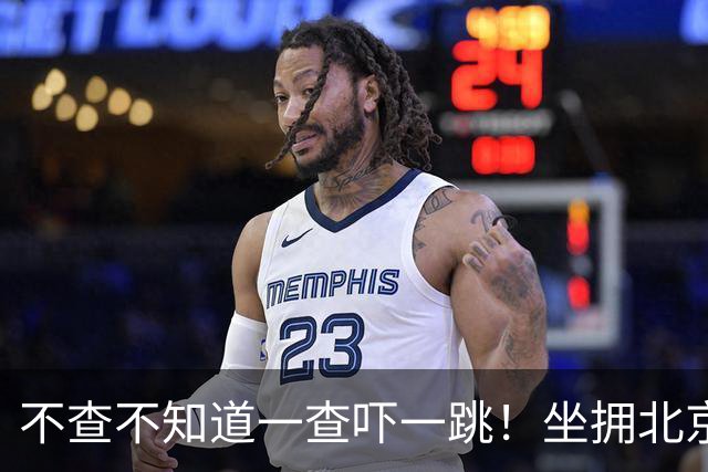 不查不知道一查吓一跳！坐拥北京60亩马场的于谦，私下到底多豪横