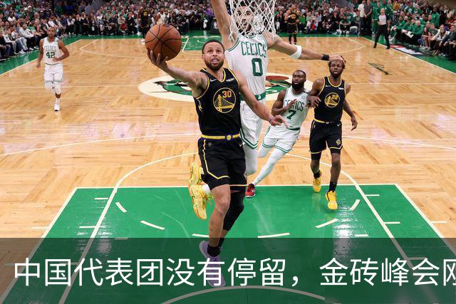 中国代表团没有停留，金砖峰会刚一结束，就即刻动身离开印度
