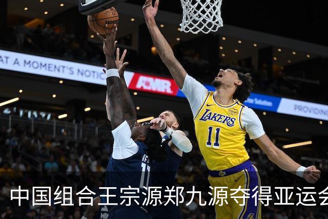 中国组合王宗源/郑九源夺得亚运会男子双人3米跳板金牌