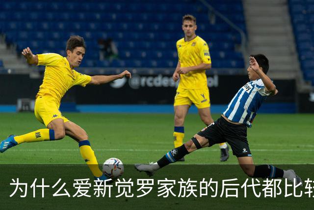 为什么爱新觉罗家族的后代都比较低调？