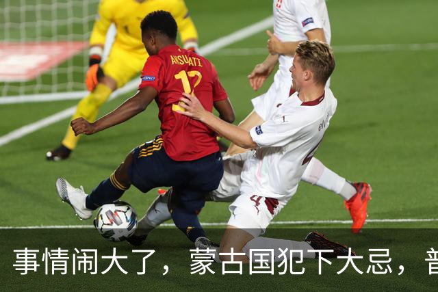 事情闹大了，蒙古国犯下大忌，普京连夜更名，告诉了世界一个事实