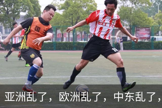 亚洲乱了，欧洲乱了，中东乱了，中国为什么还不下场？