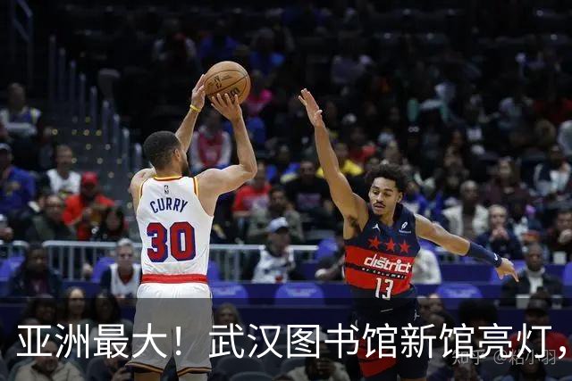 亚洲最大！武汉图书馆新馆亮灯，耗资18亿