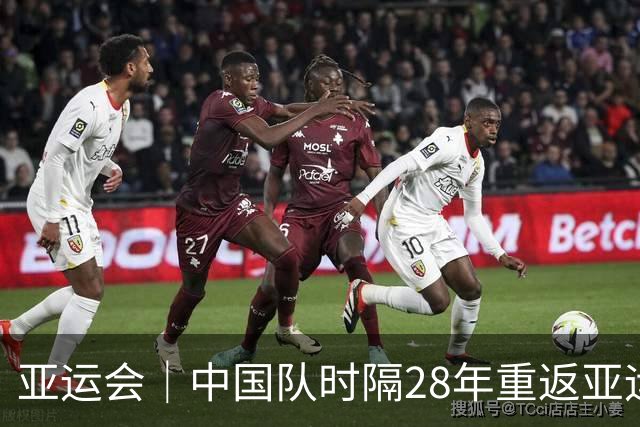亚运会｜中国队时隔28年重返亚运男足四强