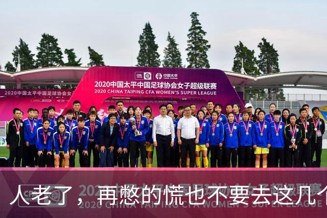 人老了，再憋的慌也不要去这几个地方：1、原来的单位