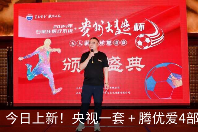今日上新！央视一套 + 腾优爱4部大剧开播，演员阵容亮眼，到底该追哪部？