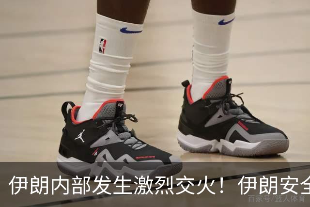 伊朗内部发生激烈交火！伊朗安全部队甚至出动了坦克和火箭