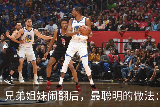 兄弟姐妹闹翻后，最聪明的做法：不是断交，也不是和好而是这3种