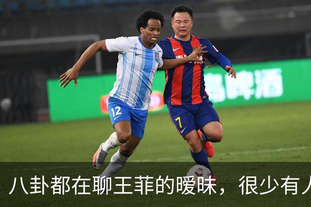 八卦都在聊王菲的暧昧，很少有人知道，她私下壕到什么地步