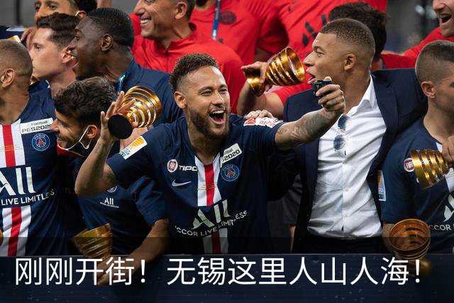 刚刚开街！无锡这里人山人海！