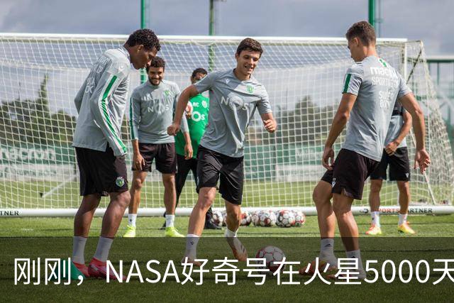 刚刚，NASA好奇号在火星5000天了！设计寿命仅2年，为什么14年还活着？
