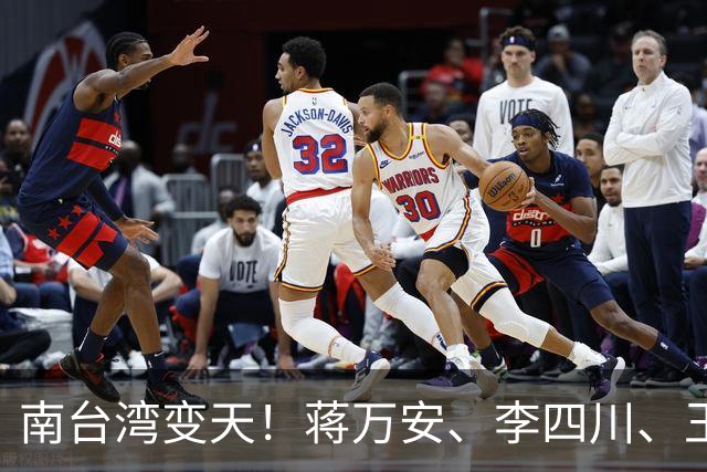 南台湾变天！蒋万安、李四川、王金平合体，柯志恩首场造势超3万人
