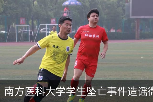 南方医科大学学生坠亡事件造谣微博账号被处置：一用户因发布不实信息违反社区公约被禁言，另一账号已无法搜索到