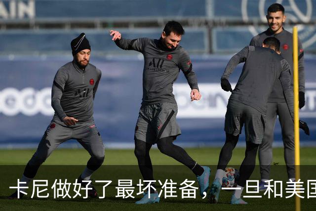 卡尼做好了最坏准备，一旦和美国撕破脸，加拿大7天之内就会沦陷