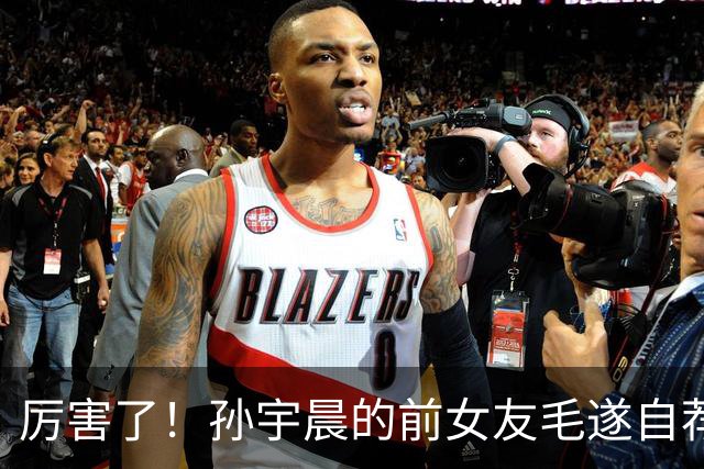 厉害了！孙宇晨的前女友毛遂自荐要去西贝做公关经理，洒洒洋洋写了一大篇关于西贝重生的建议和想法，引发热议