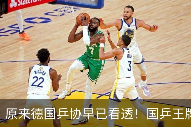 原来德国乒协早已看透！国乒王牌并不是王楚钦，这张底牌藏得太深