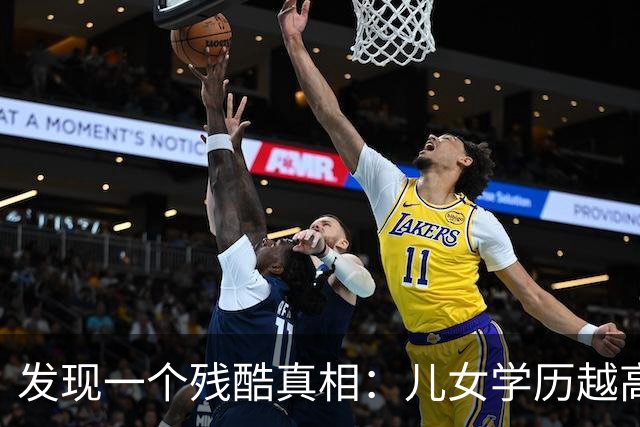 发现一个残酷真相：儿女学历越高的家庭，反而更容易＂断香火＂