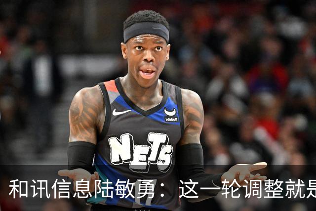 和讯信息陆敏勇：这一轮调整就是主升浪启动前的最后一跌