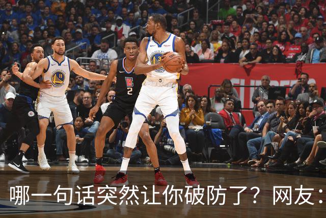 哪一句话突然让你破防了？网友：这明显是知道大学生脸皮薄，道德绑架