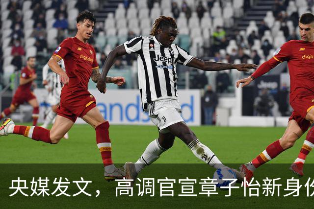 央媒发文，高调官宣章子怡新身份，被调查限制出境传闻早水落石出