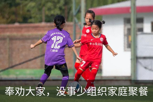 奉劝大家，没事少组织家庭聚餐