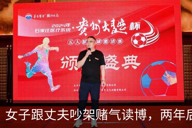 女子跟丈夫吵架赌气读博，两年后回重庆离婚，进门愣原地