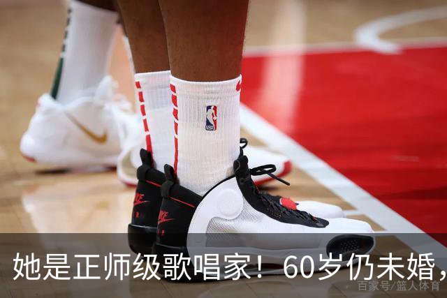 她是正师级歌唱家！60岁仍未婚，父母去世后才想当妈的她怎样了？
