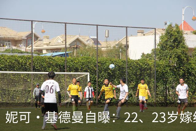 妮可·基德曼自曝：22、23岁嫁给巨星，我根本不在乎事业