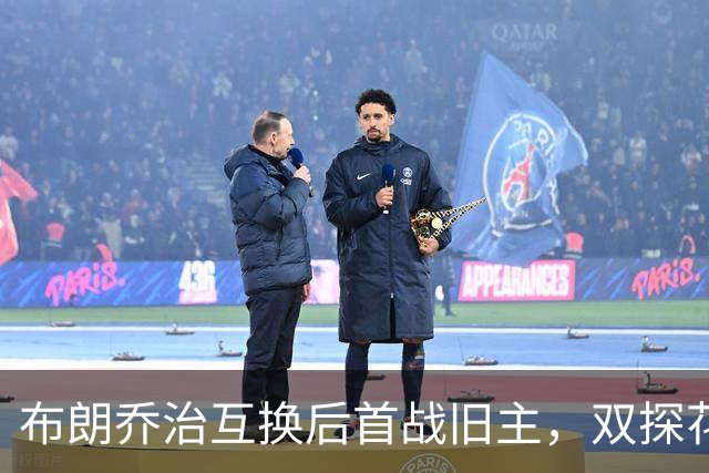 布朗乔治互换后首战旧主，双探花季前赛正面碰撞