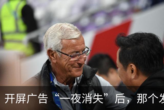 开屏广告“一夜消失”后，那个发声的博主致歉封号了