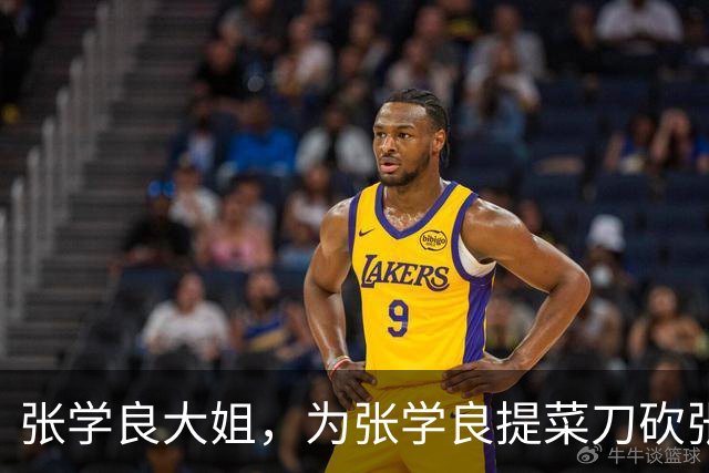 张学良大姐，为张学良提菜刀砍张作霖，婚后被丈夫家暴