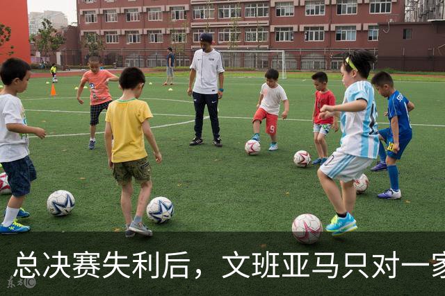 总决赛失利后，文班亚马只对一家美国媒体开口