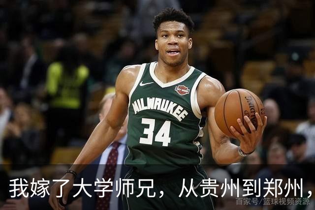 我嫁了大学师兄，从贵州到郑州，不敢说出7月20号发生了什么。