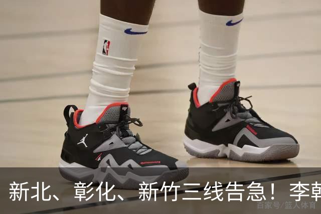 新北、彰化、新竹三线告急！李乾龙力挺李四川：新北没有输的理由