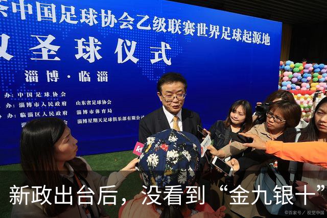 新政出台后，没看到“金九银十”，却看到高层小区被率先踢出局